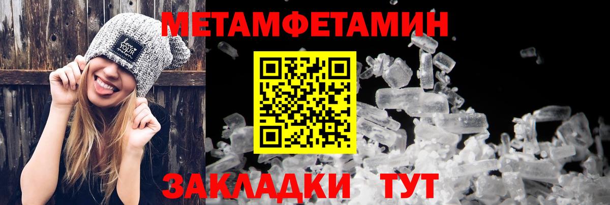 Людиново  Амфетамин 97%  Вход с VPN 