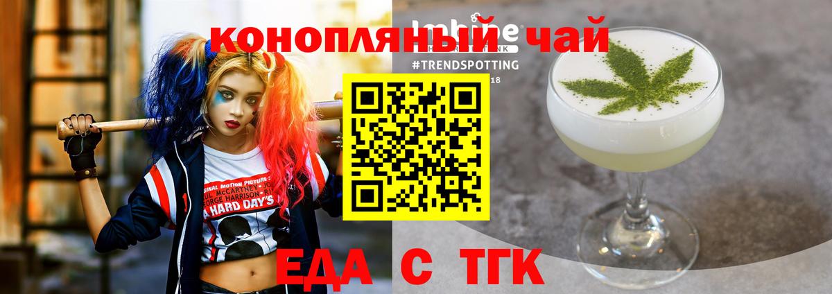 КЕТАМИН Людиново