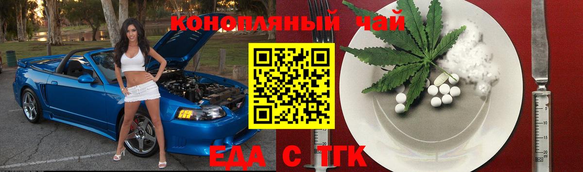 Canna-Cookies конопля Людиново