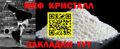 дживик Донецк