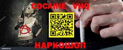 дживик Донецк