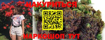 индика Иваново