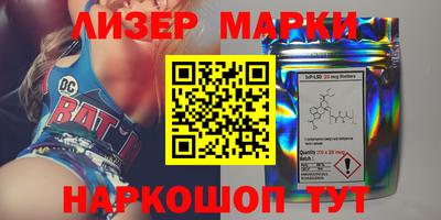 ГАЛЛЮЦИНОГЕННЫЕ ГРИБЫ Дубна
