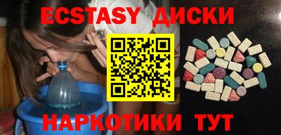 ГАЛЛЮЦИНОГЕННЫЕ ГРИБЫ Дубна