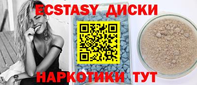 ГАЛЛЮЦИНОГЕННЫЕ ГРИБЫ Дубна