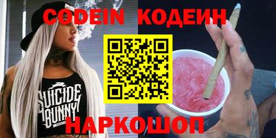 дживик Донецк