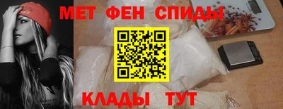 амфетамин Ижевск