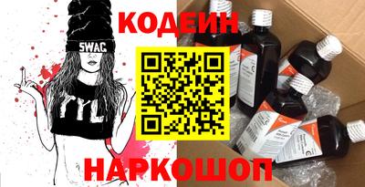 марки nbome Ивантеевка