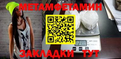 дживик Донецк