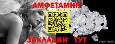 дживик Донецк