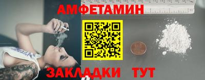 дживик Донецк