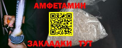 дживик Донецк