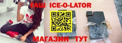 гашиш Донской