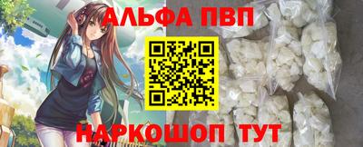 дживик Донецк