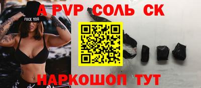 дживик Донецк