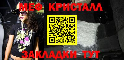 дживик Донецк