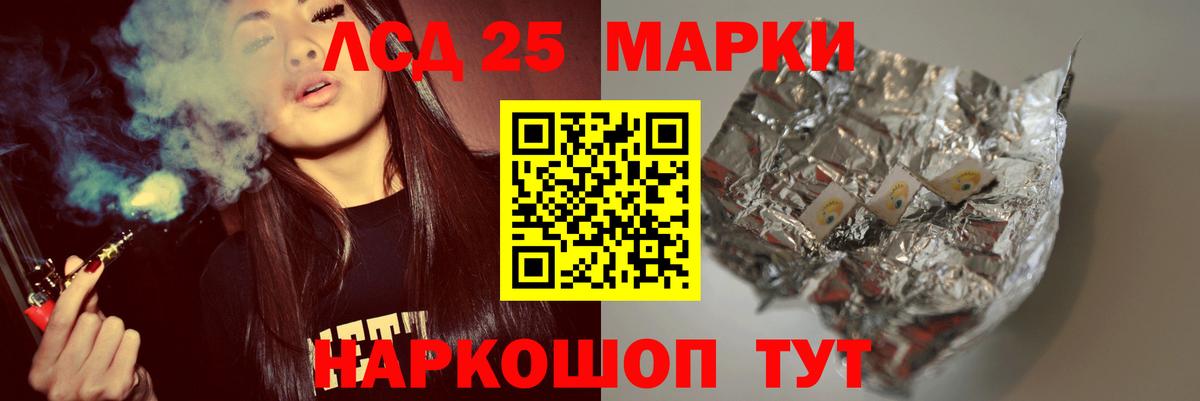 Лсд 25 экстази ecstasy  Вход с VPN  ЛСД экстази ecstasy  гидра как зайти  Людиново 