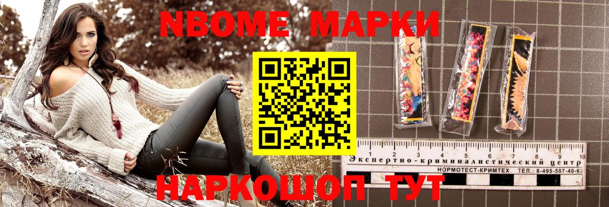МЕТ  Вход с VPN  Наркошоп  Людиново  А ПВП СК   Меф   Гашиш  МАРИХУАНА  COCAIN 